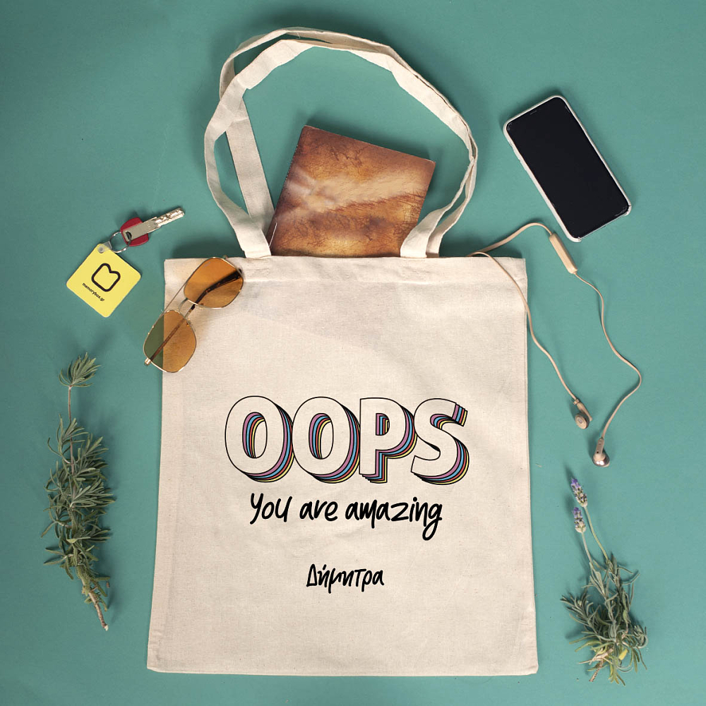 You Are Amazing - Πάνινη Τσάντα