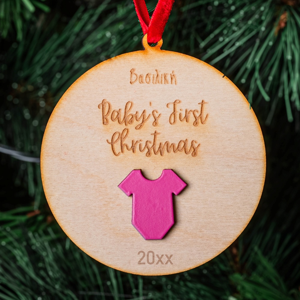 Baby's First Christmass suit - Ξύλινο Στολίδι