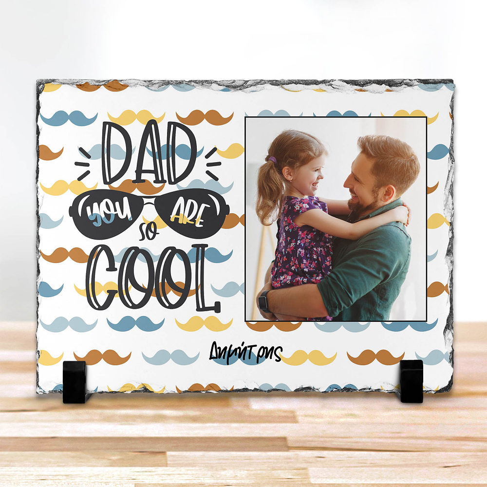 Das You Are So Cool - Πέτρα