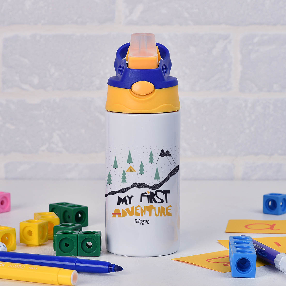 My First Adventure- Παγούρι Θερμός