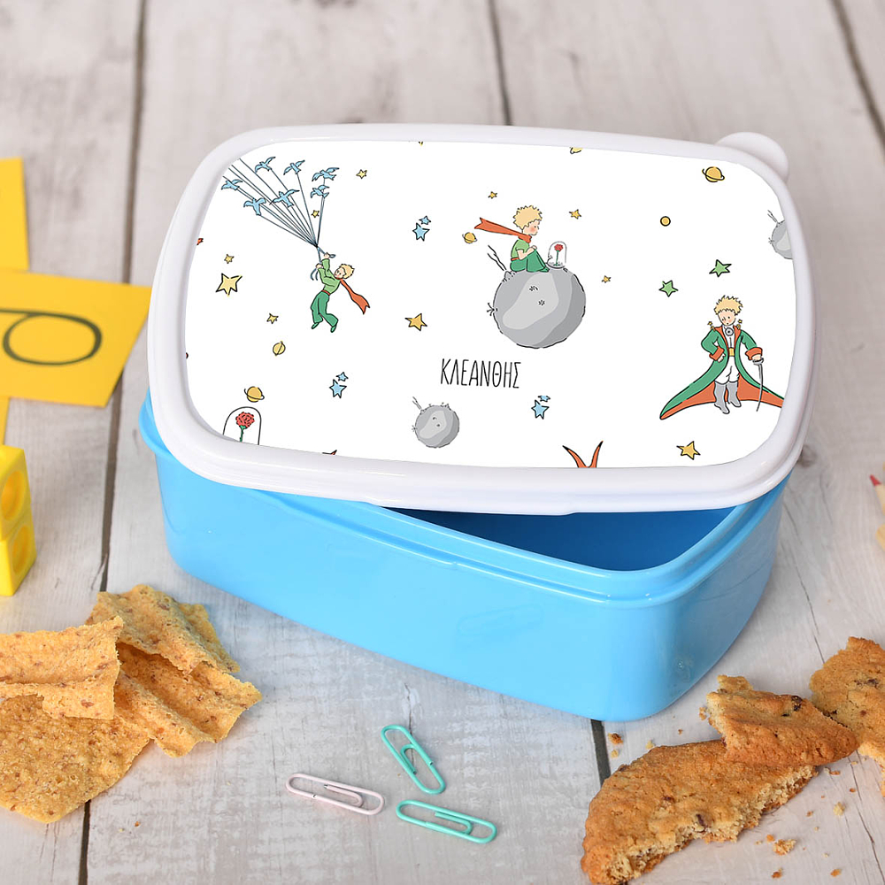 Little Prince - Σχολικό Δοχείο Φαγητού