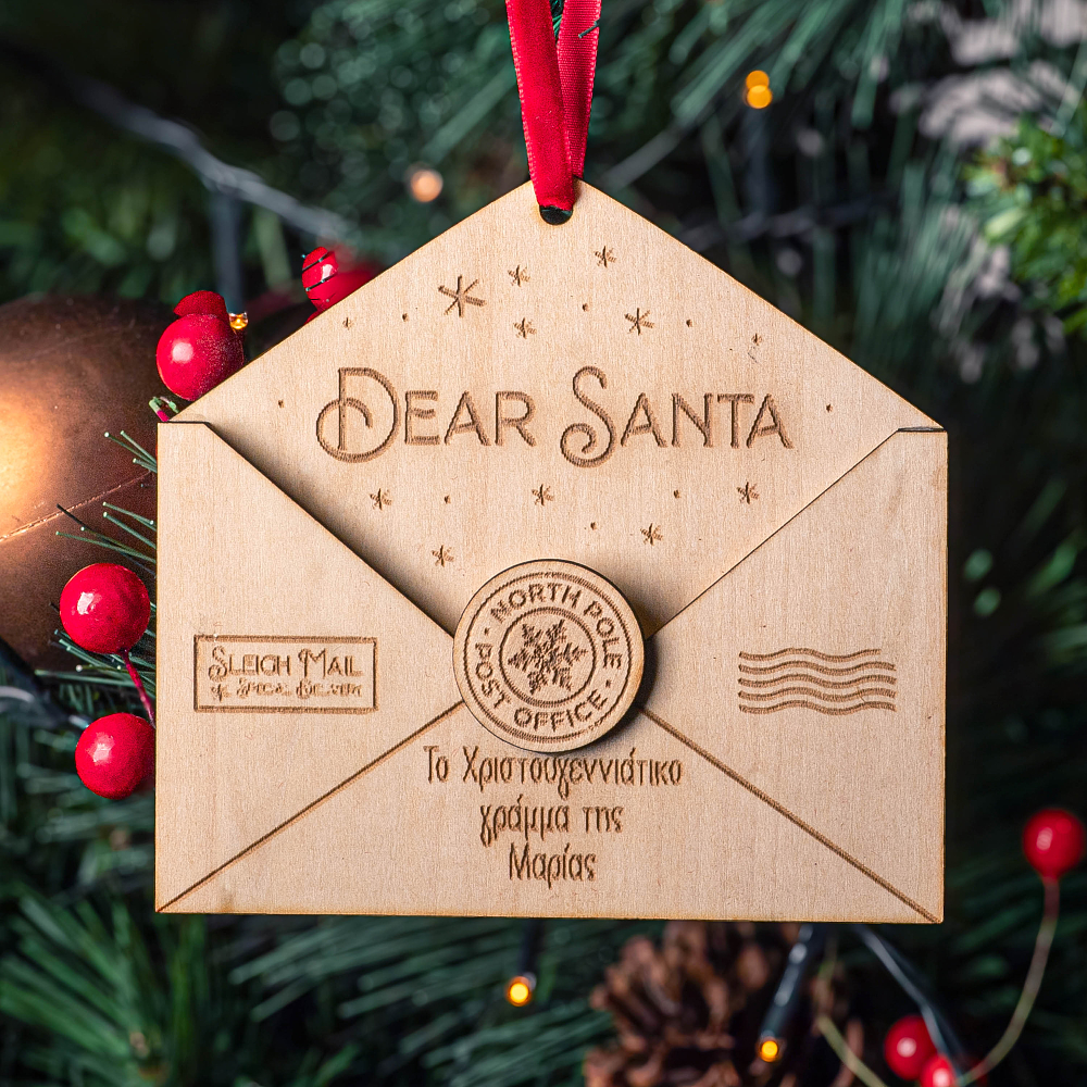 Φάκελος Dear Santa - Ξύλινο Στολίδι