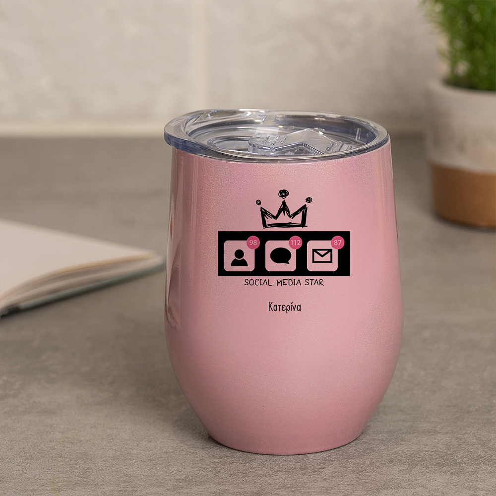 Social Media Star - Κούπα Θερμός 355ml