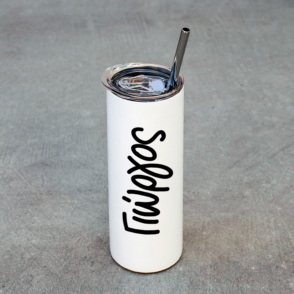 Name - Ποτήρι Θερμός 600ml