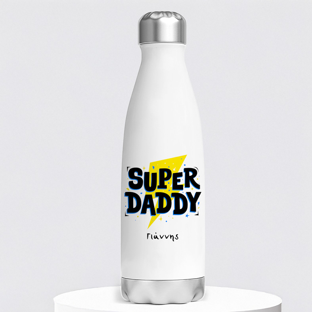 Super Daddy - Μπουκάλι θερμός 500ml