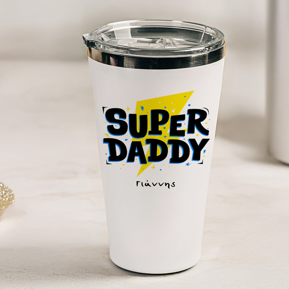 Super Daddy - Θερμός Ταξιδιού 440 ml