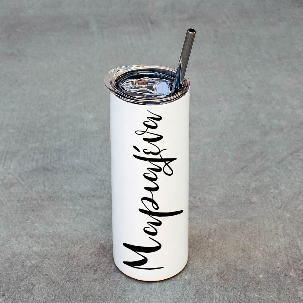 Name II - Ποτήρι Θερμός 600ml