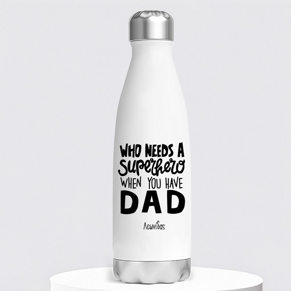 Superhero dad - Μπουκάλι θερμός 500ml