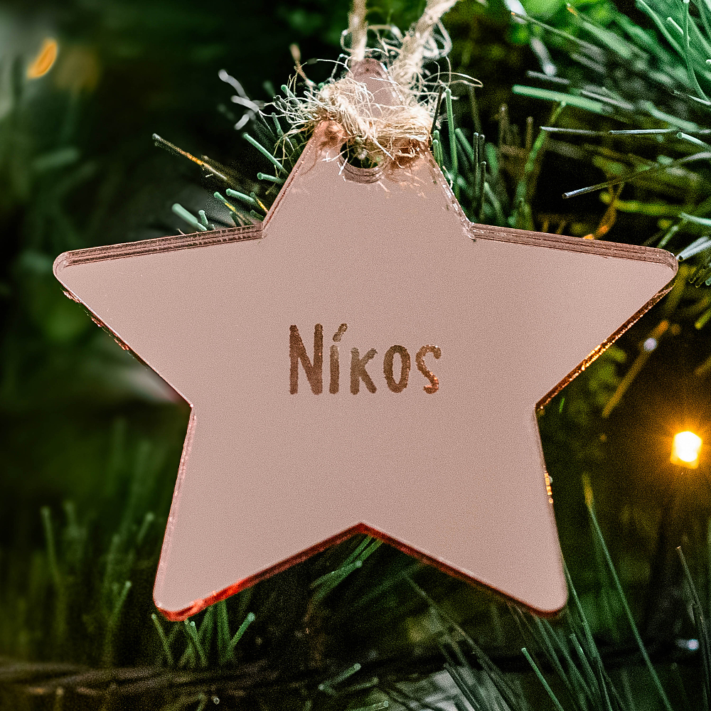 Name - Στολίδι από plexiglass