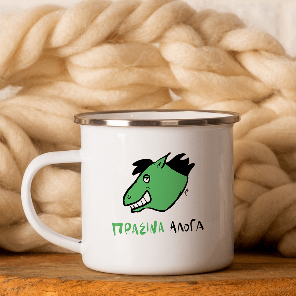 Πράσινα Άλογα - Κούπα Vintage Eμαγιέ