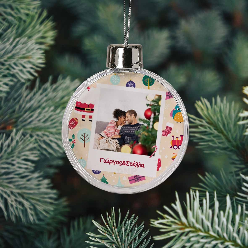 Xmas Neutral Pattern - Χριστουγεννιάτικη Μπάλα