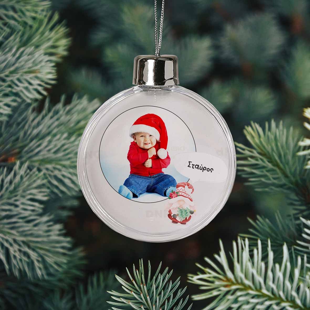 Για τον Νονό ή την Νονά - Χριστουγεννιάτικη Μπάλα