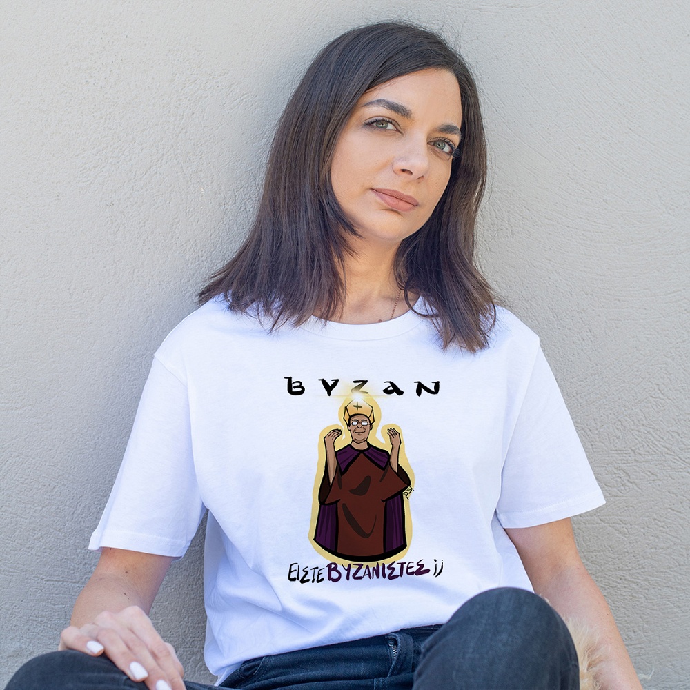 ΒΥΖΑΝ  - Organic Vegan T-Shirt Unisex  by PSI