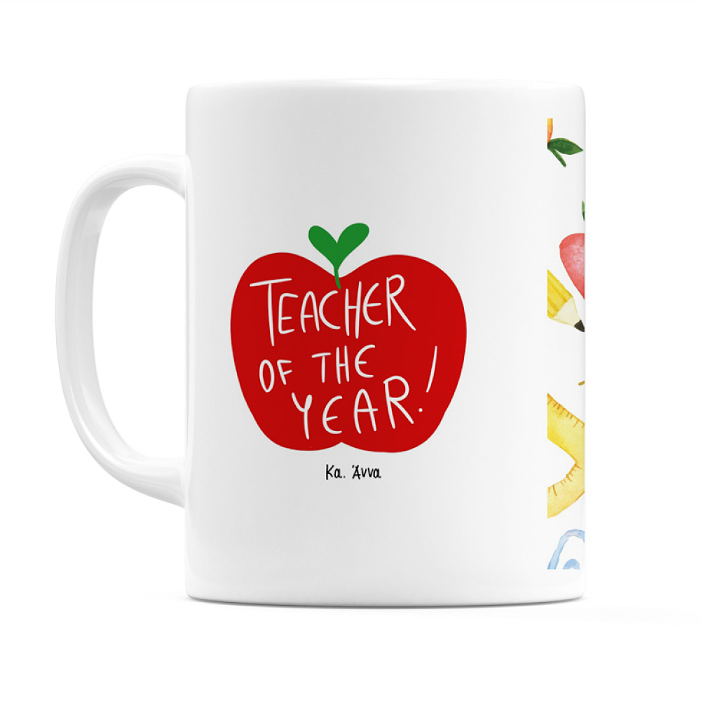 Teacher Of Year - Κούπα