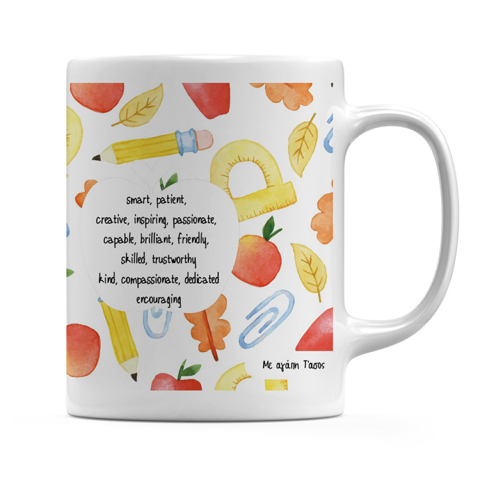 Teacher Of Year - Κούπα