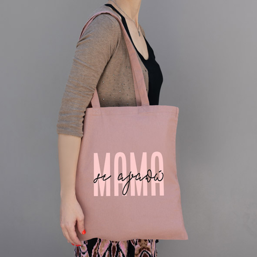 ΜΑΜΑ - Πάνινη τσάντα