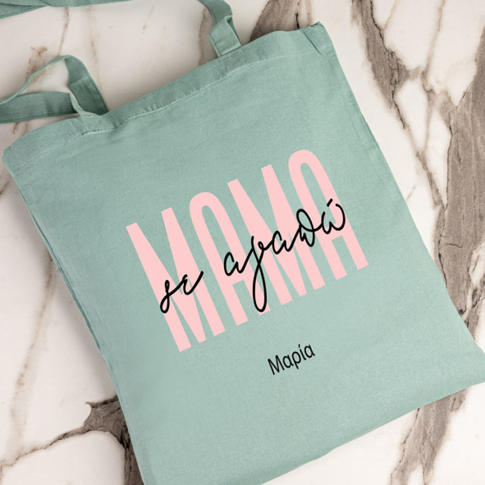 ΜΑΜΑ - Πάνινη τσάντα