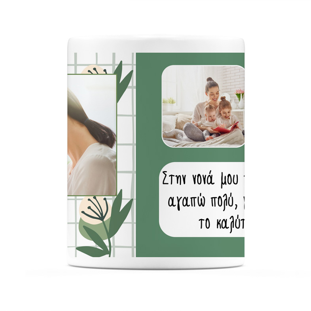 Κούπα Για την Νονά