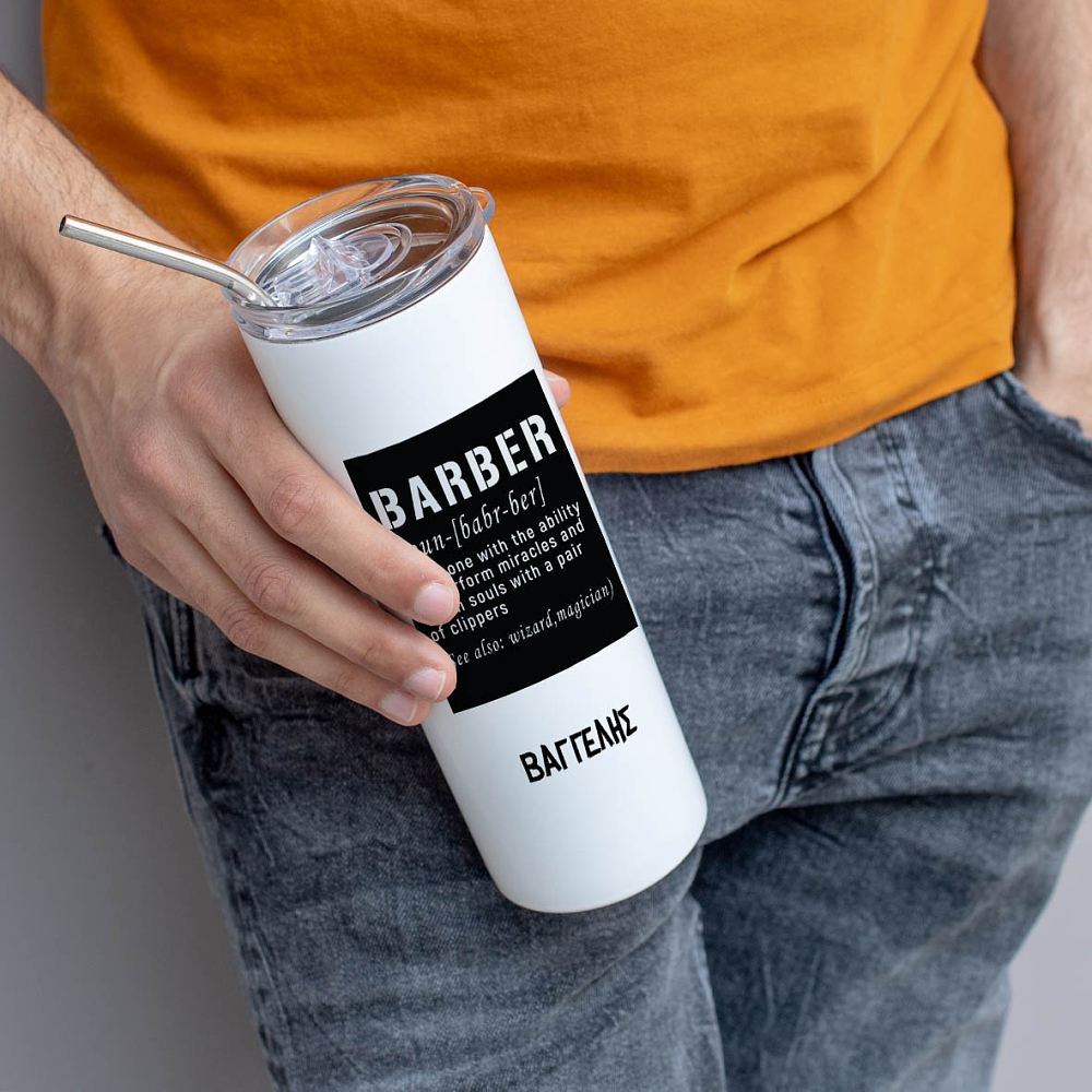 Barber - Ποτήρι Θερμός 600ml