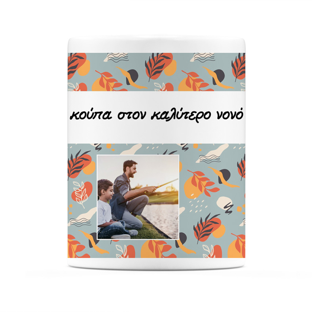 Κούπα Για Τον Καλύτερο Νονό