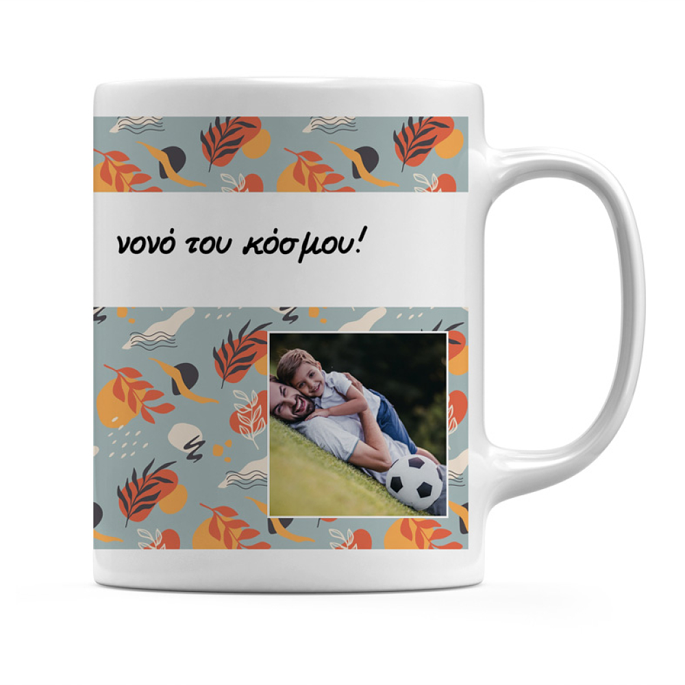 Κούπα Για Τον Καλύτερο Νονό