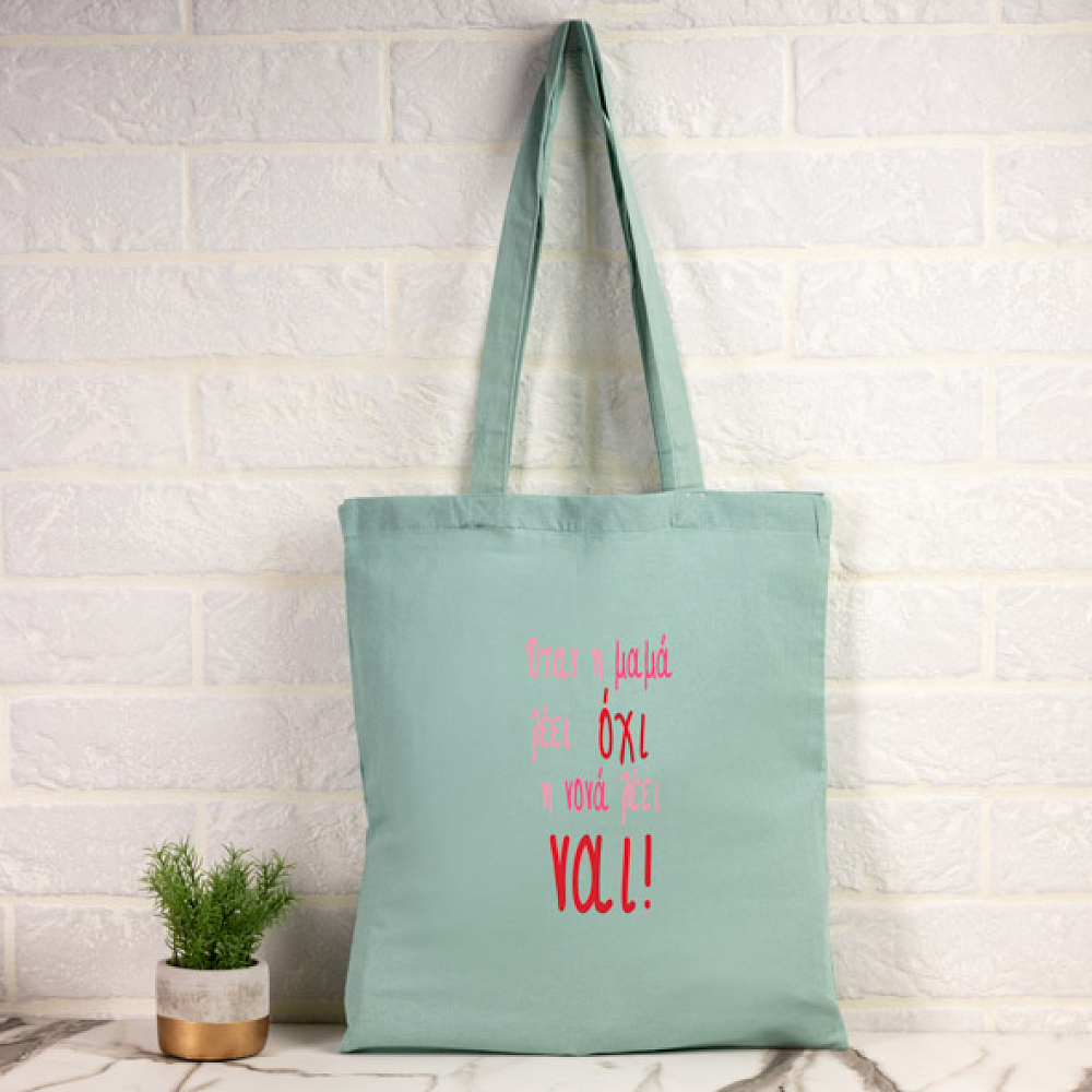 Η Νονά λέει ναί - Πάνινη τσάντα