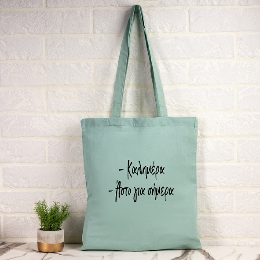 Καλημέρα Αστο για σήμερα - Πάνινη τσάντα
