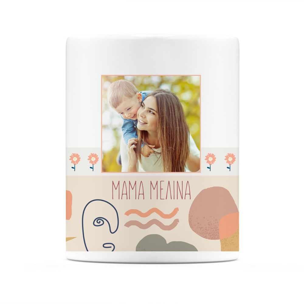 Η Κούπα Της Μαμάς Μου