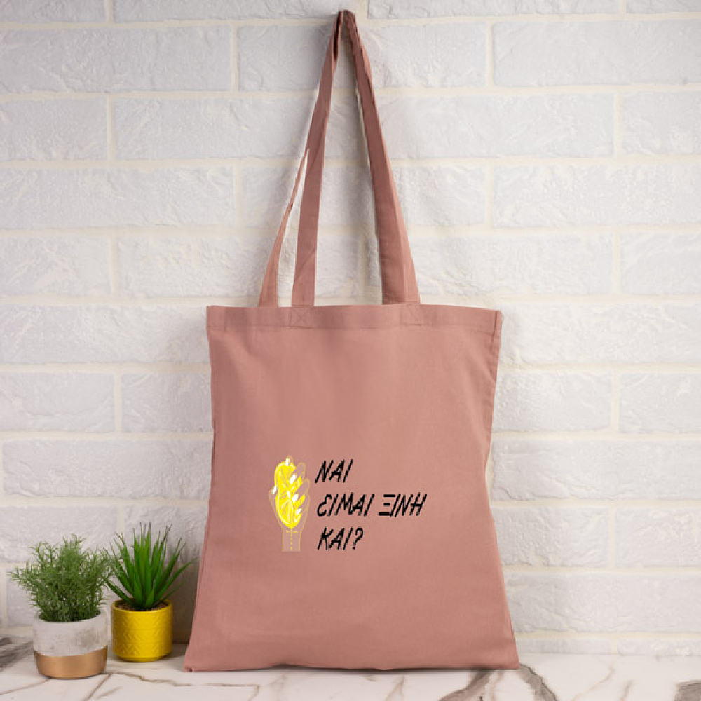 Ναι είμαι Ξινή  - Πάνινη τσάντα