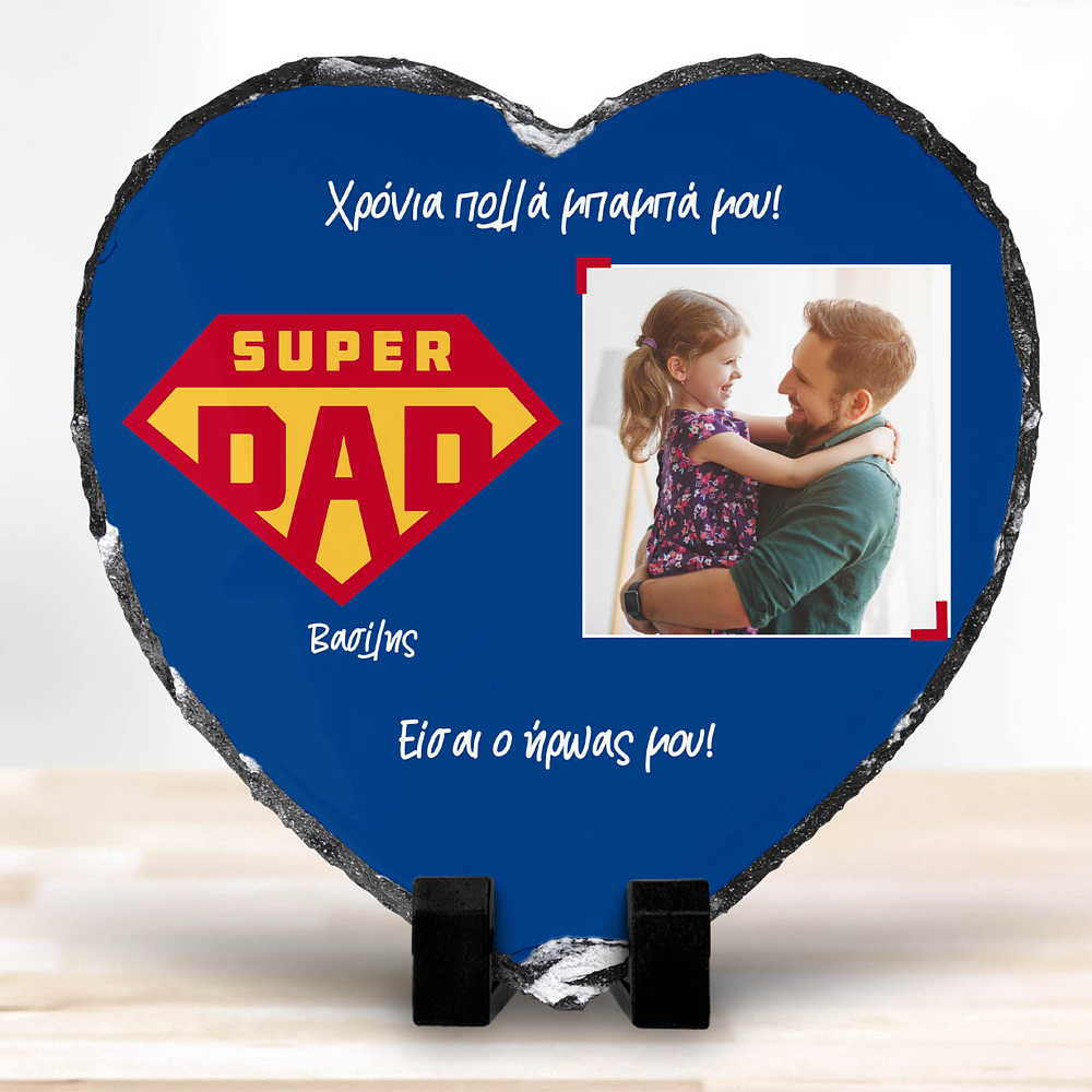 Super Dad - Man - Πέτρα