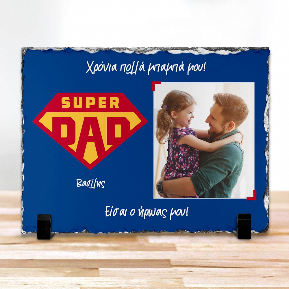 Super Dad - Man - Πέτρα
