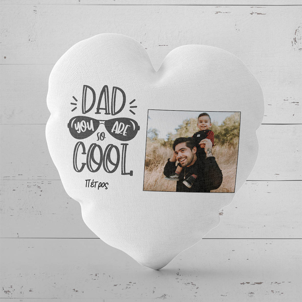 Das You Are So Cool - Μαξιλάρι Με Γέμιση