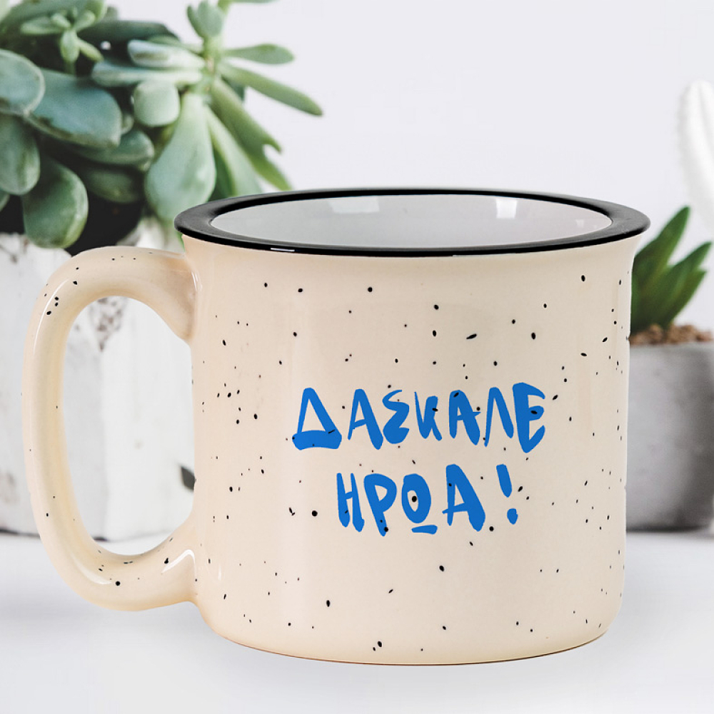ΔΑΣΚΑΛΕ ΗΡΩΑ - Κούπα X-Large MemoryBox