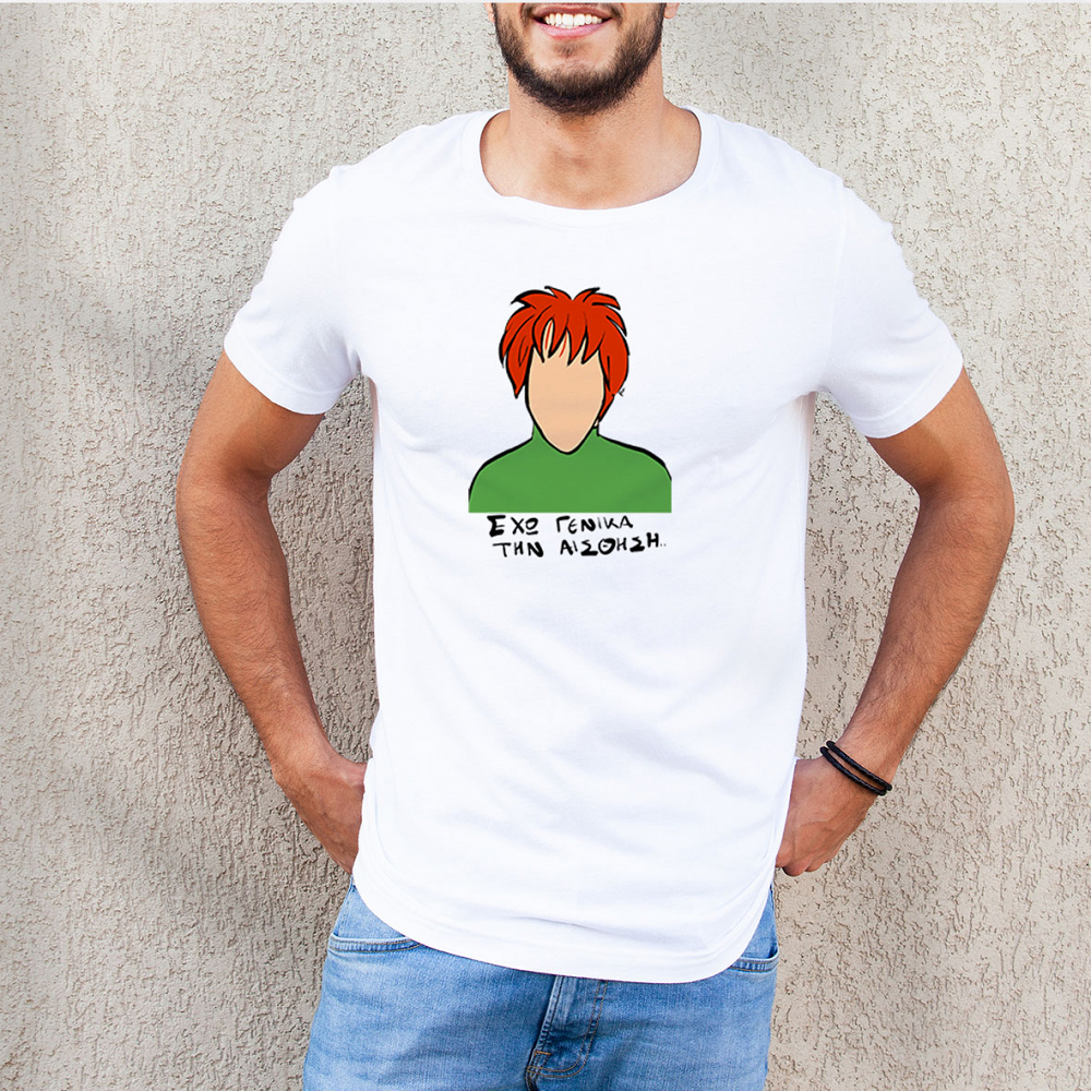 AIΣΘΗΣΗ -  Organic Vegan T-shirt by PSI