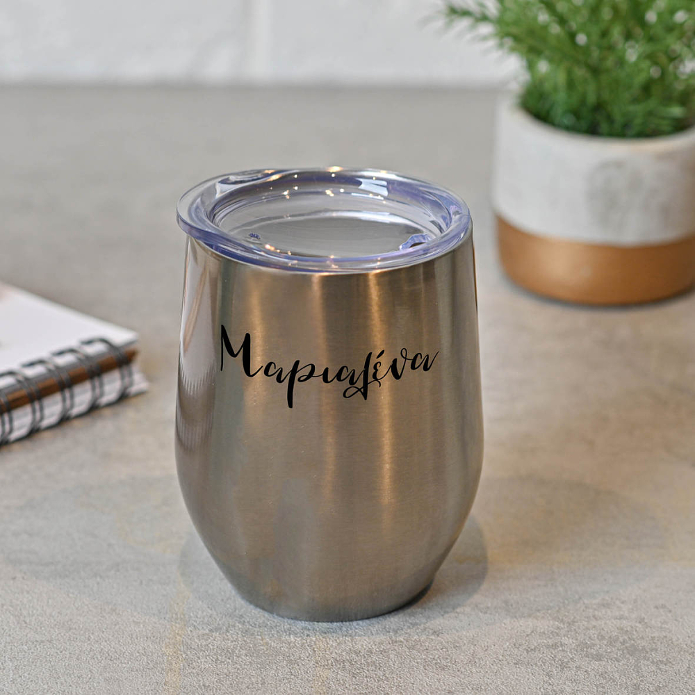 Name II - Κούπα Θερμός 355ml