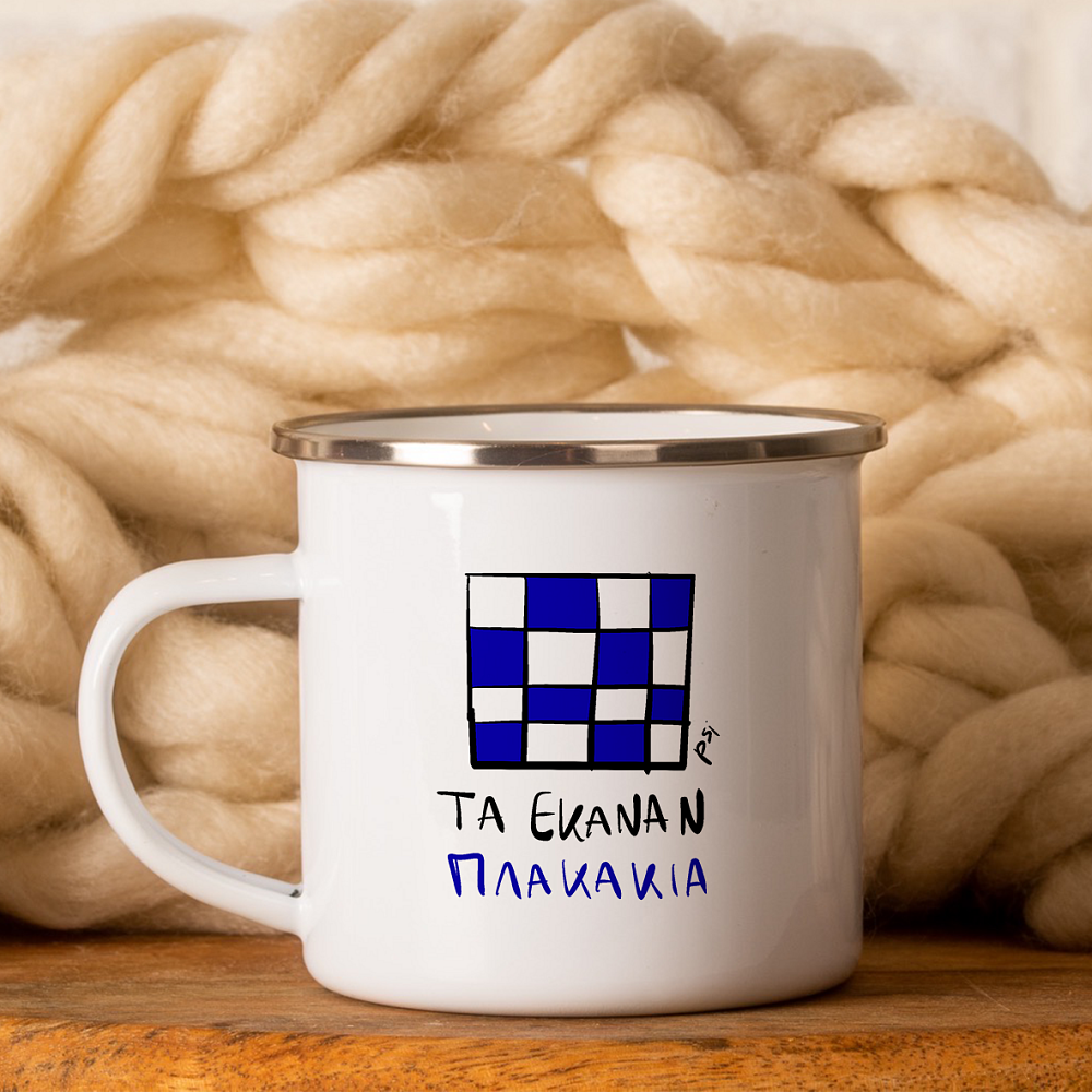 Πλακάκια - Κούπα Vintage Eμαγιέ