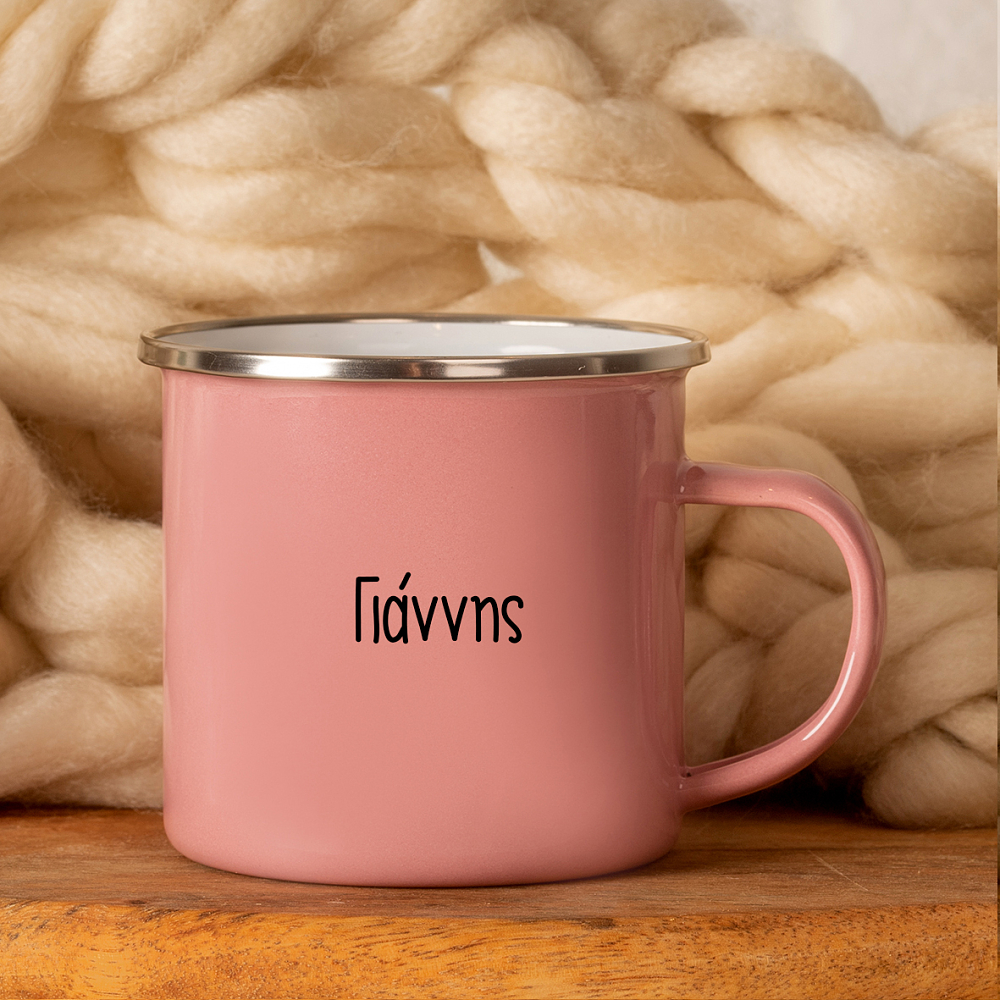 When you're quite - Κούπα Vintage Eμαγιέ