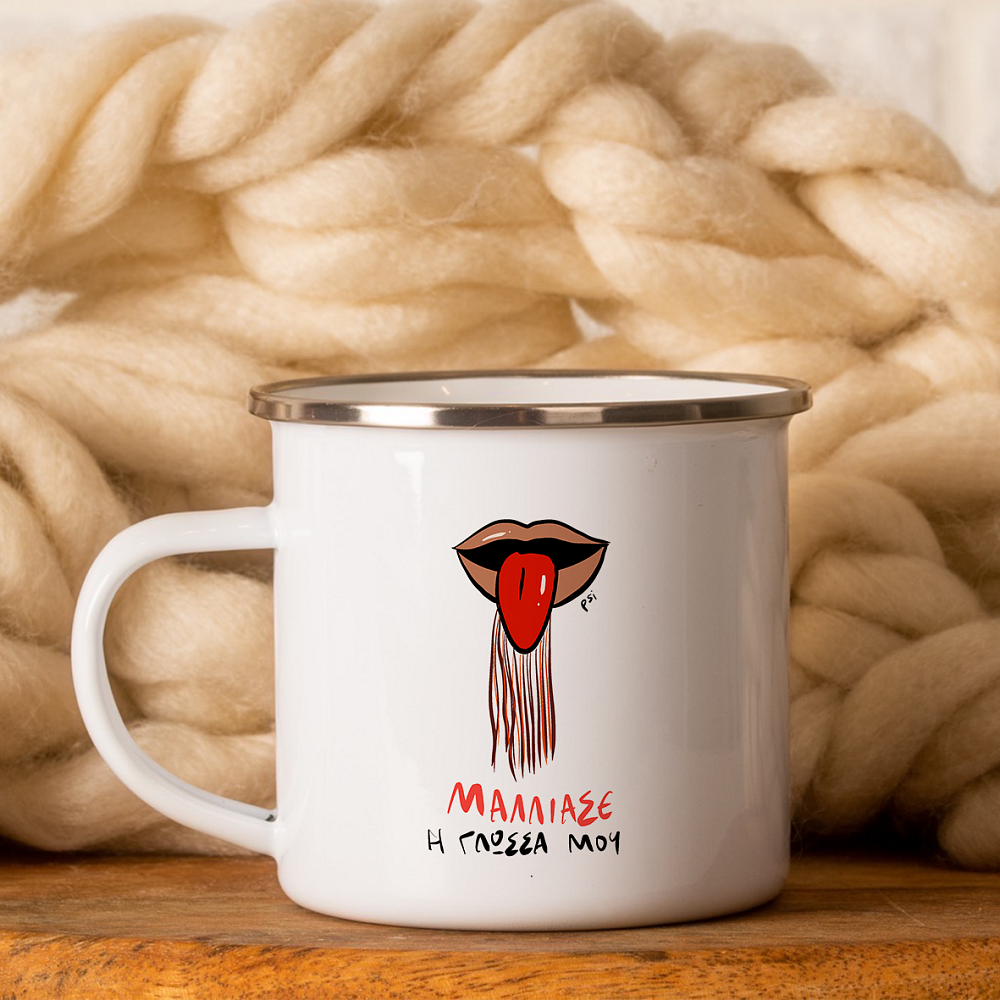 Γλώσσα - Κούπα Vintage Eμαγιέ