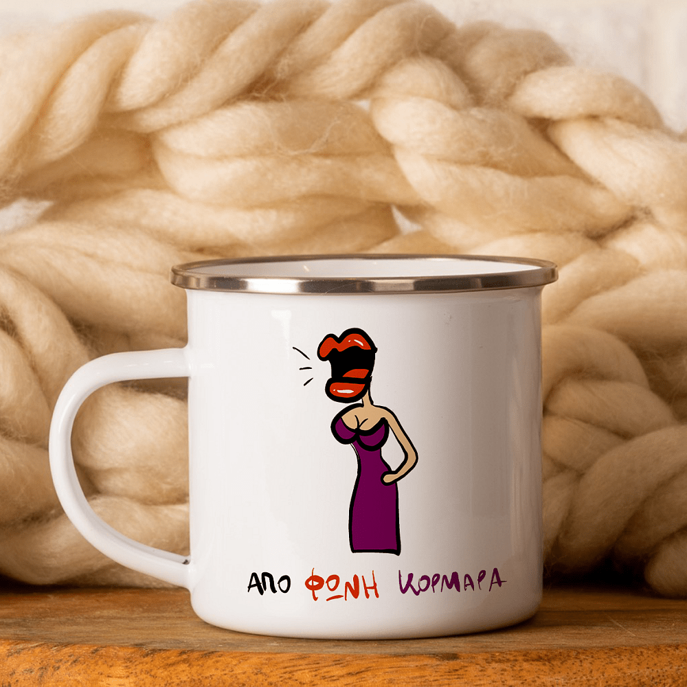 Κορμάρα - Κούπα Vintage Eμαγιέ