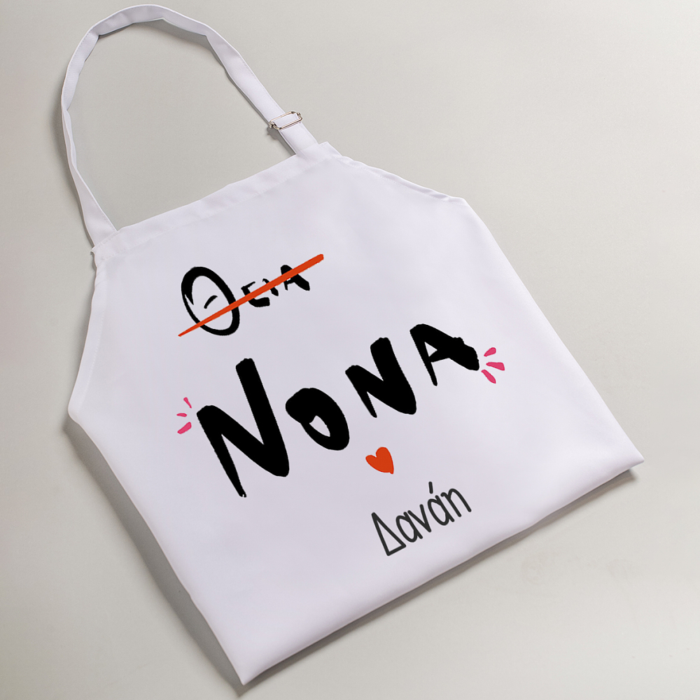 Θεία Νονά - Ποδιά Νονάς