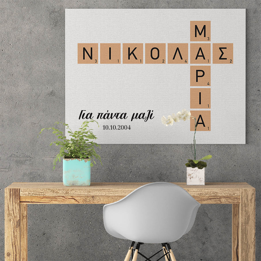 Minimal - Καμβάς MyScrabble