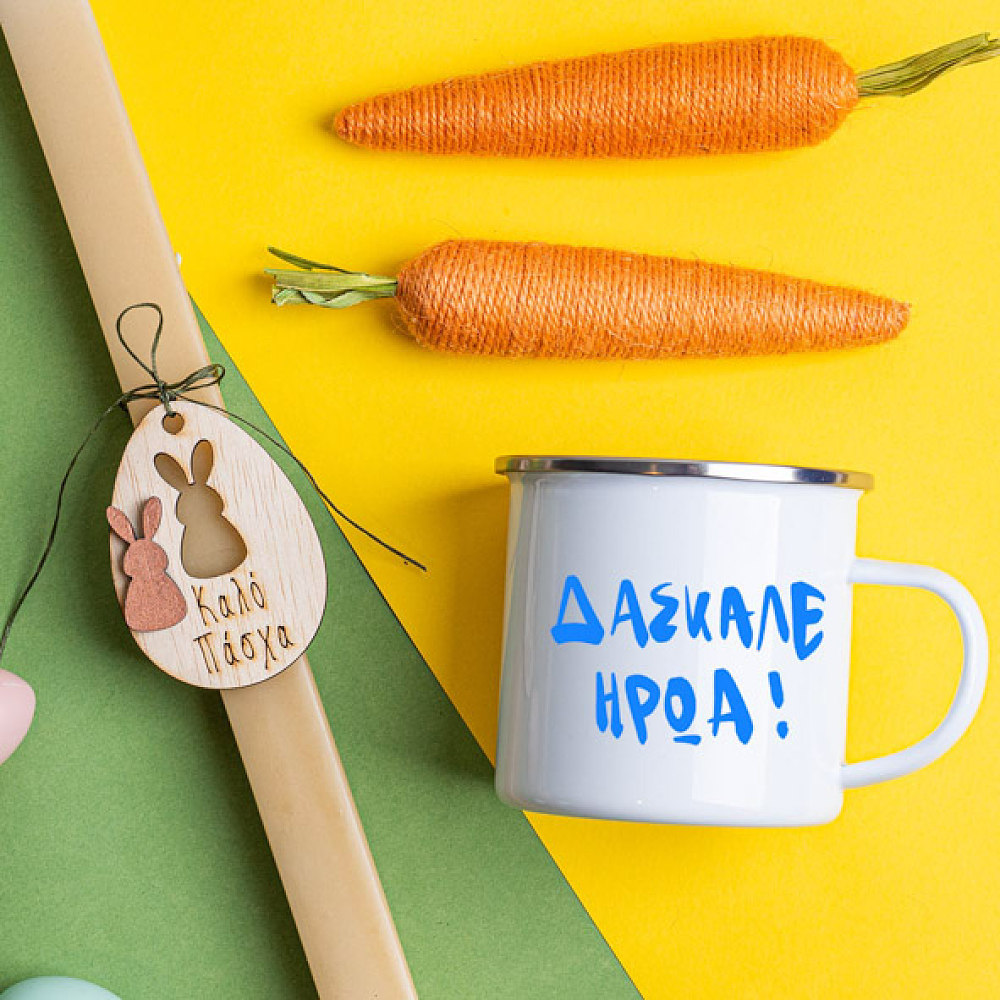 Δάσκαλε Ήρωα! - Λαμπάδα Με Κούπα Vintage Εμαγιέ