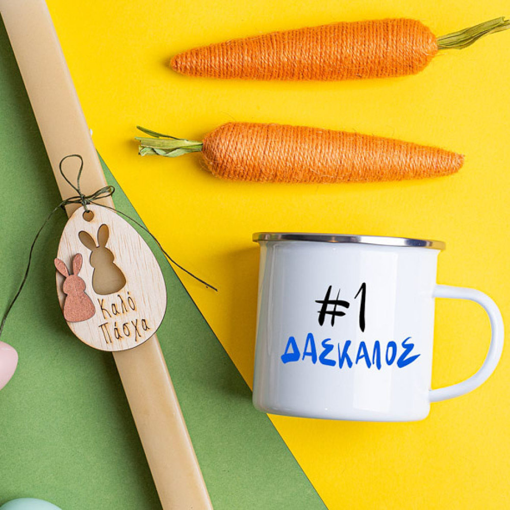 #1 Δάσκαλος - Λαμπάδα Με Κούπα Vintage Εμαγιέ