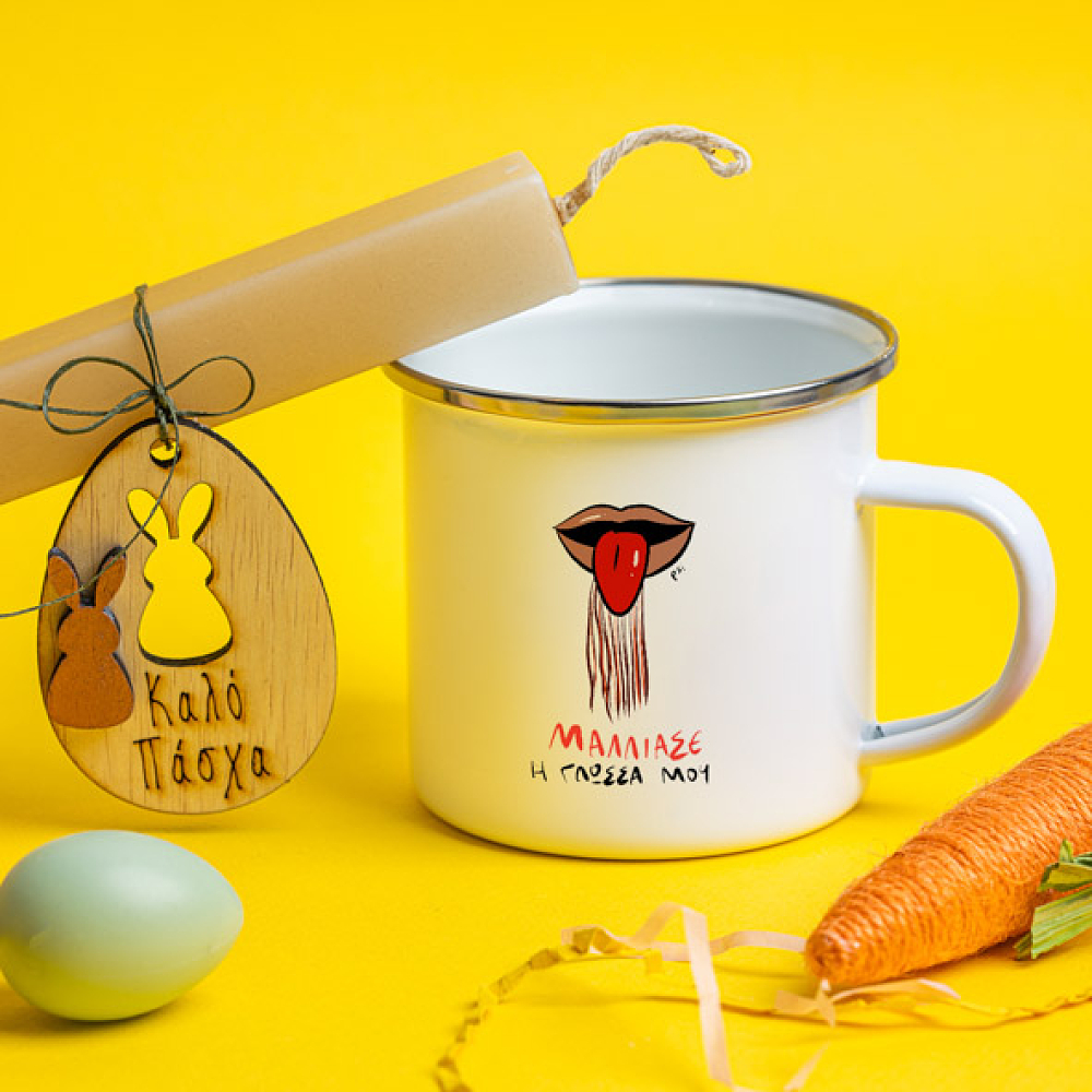 Μάλλιασε η γλώσσα μου - Λαμπάδα Με Κούπα Vintage Εμαγιέ