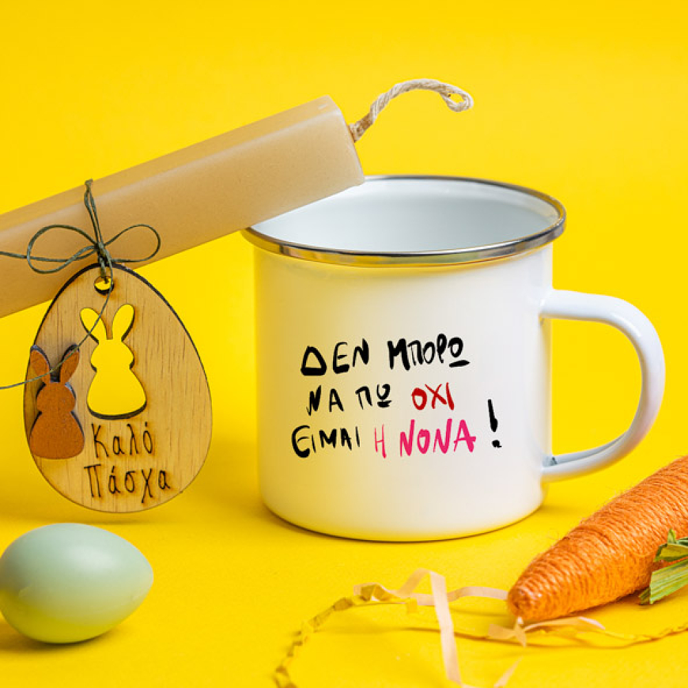 Είμαι η Νονά - Λαμπάδα Με Κούπα Vintage Εμαγιέ
