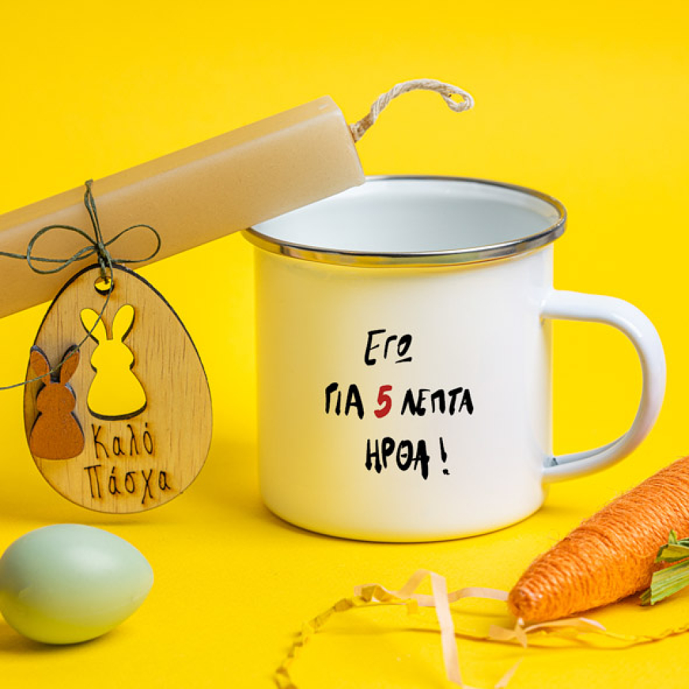 Για 5 ήρθα - Λαμπάδα Με Κούπα Vintage Εμαγιέ