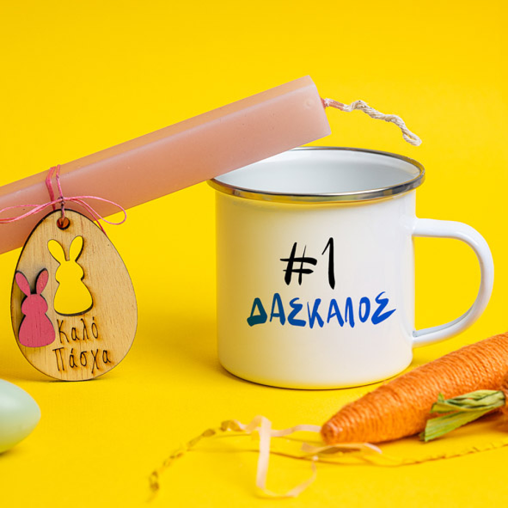 #1 Δάσκαλος - Λαμπάδα Με Κούπα Vintage Εμαγιέ