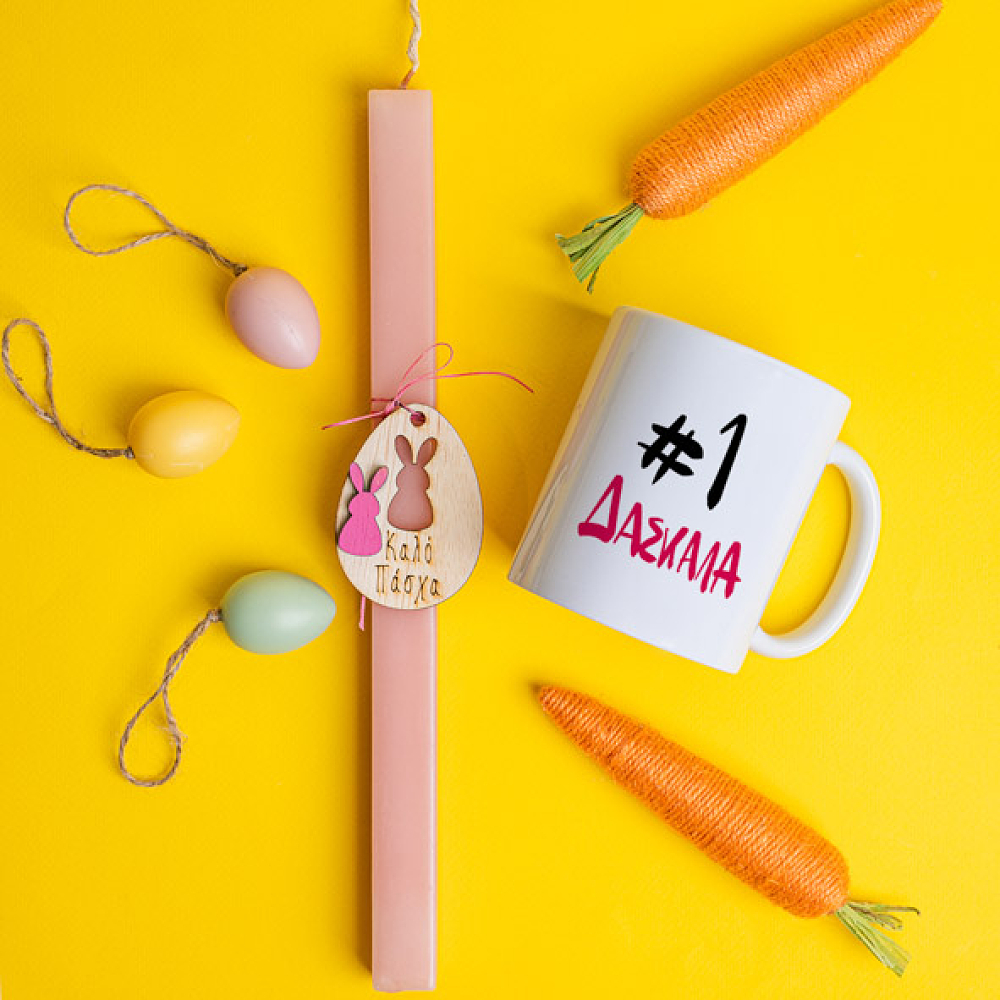 #1 Δασκάλα - Λαμπάδα Με Κούπα