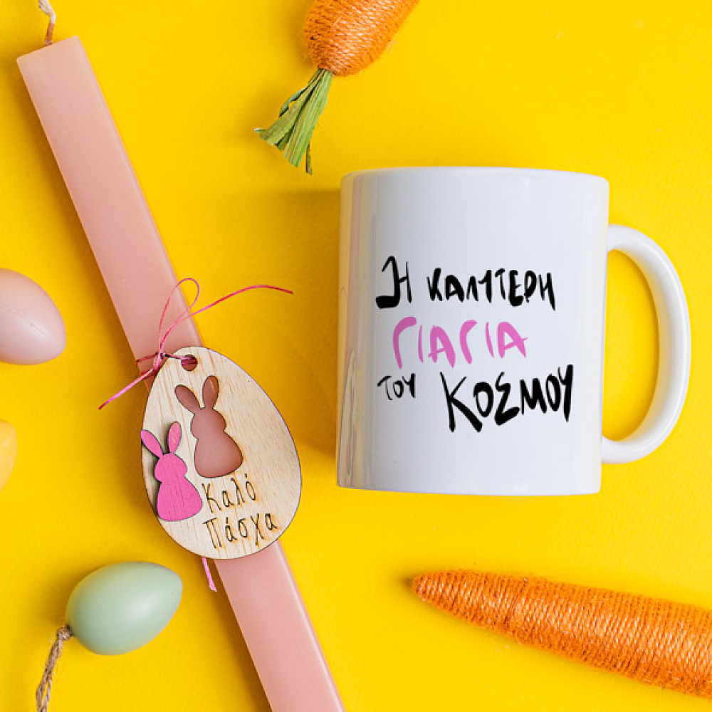 Η Καλύτερη Γιαγιά του Κόσμου - Λαμπάδα Με Κούπα