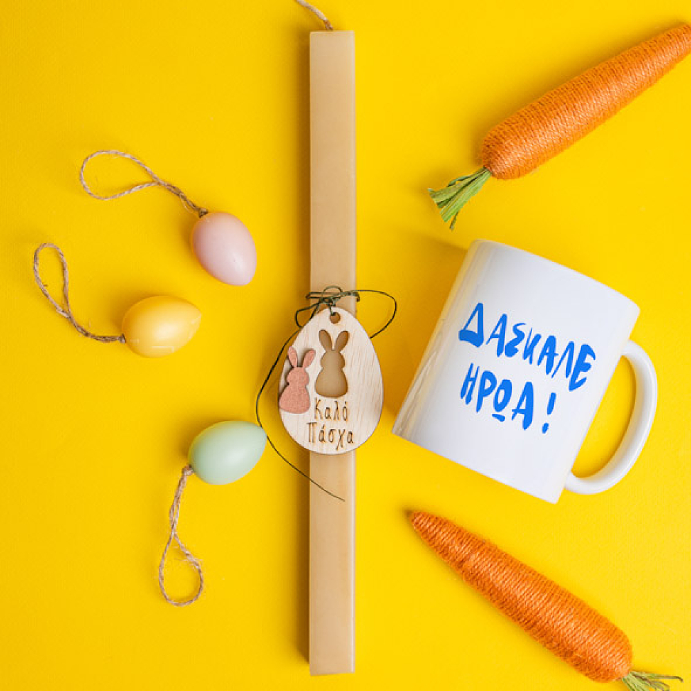 Δάσκαλε Ήρωα - Λαμπάδα Με Κούπα